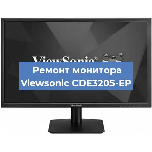 Ремонт монитора Viewsonic CDE3205-EP в Тюмени